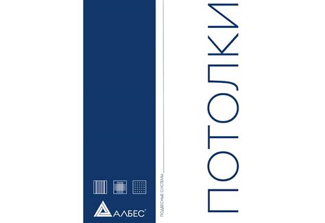 Каталоги и буклеты