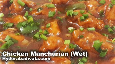 Manchurian Recipe By Chef Zakir