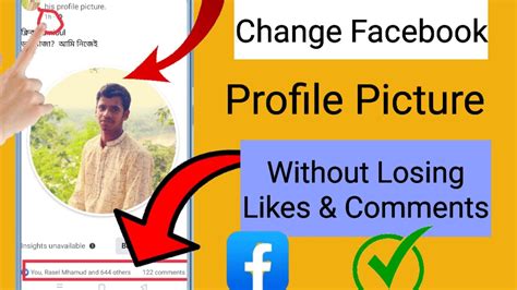 How To Change Facebook Profile 2023 PictureWithout Losing Likes And