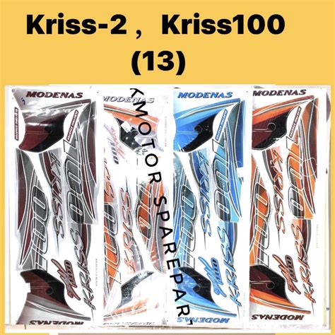 Kriss Sticker Kriss Fl Kriss Sticker Stiker Stripe