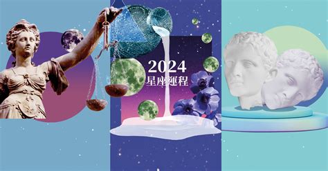 2023年12月星座運程預測風象星座：水瓶座、雙子座、天秤座運勢 Wellness Madame Figaro Hong Kong