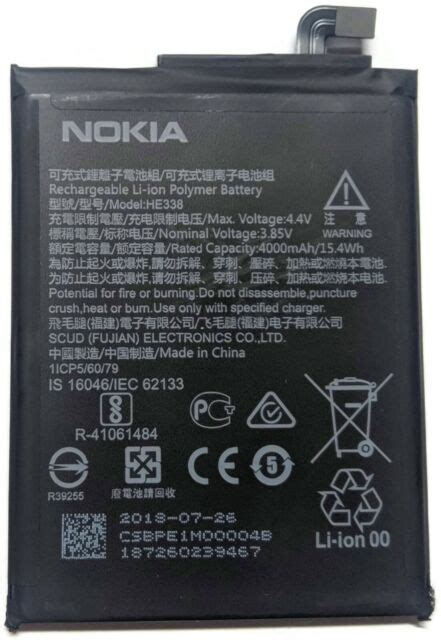 Genuine Nokia 2 Battery HE338 TA 1029 TA 1007 4000 MAh BPE1M00001B