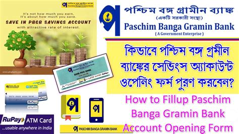 How To Fillup Paschim Banga Gramin Bank Account Opening Form In