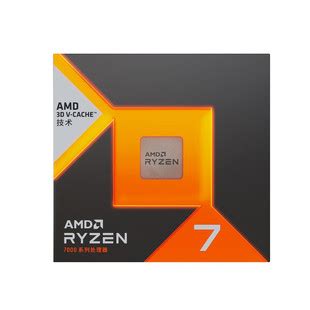 AMD锐龙R7 7800X3D 游戏处理器5nm 8核16线程台式机电脑盒装CPU 阿里巴巴