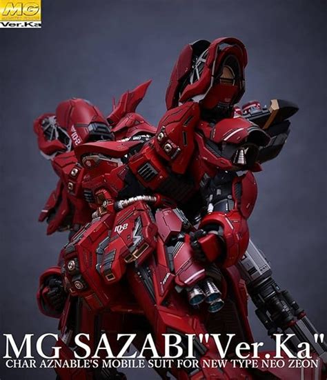 Amazon Infinite Demension Mg Ver Ka