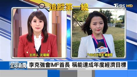 李克強稱陸經濟穩！陸御用專家直言：恐迎經濟最困難時期 Tvbs Line Today