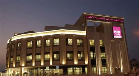 Medcare Hospital Dubai, UAE - Book Appointment