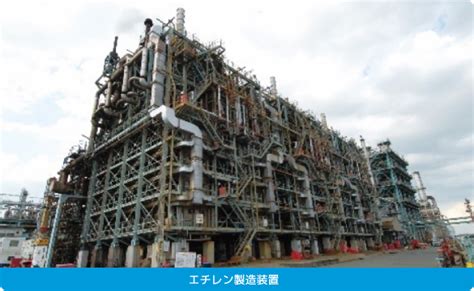 川崎臨海部の企業の一部を紹介③ | ものづくり・コンビナート
