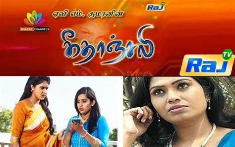 Raj Tv | Tamil Music | Entertainment | Movies Channel | NETTV4U