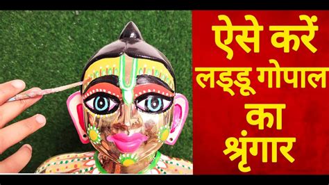 Janamashtami Special How To Do Big Ladoo Gopal Full Body Makeup Youtube