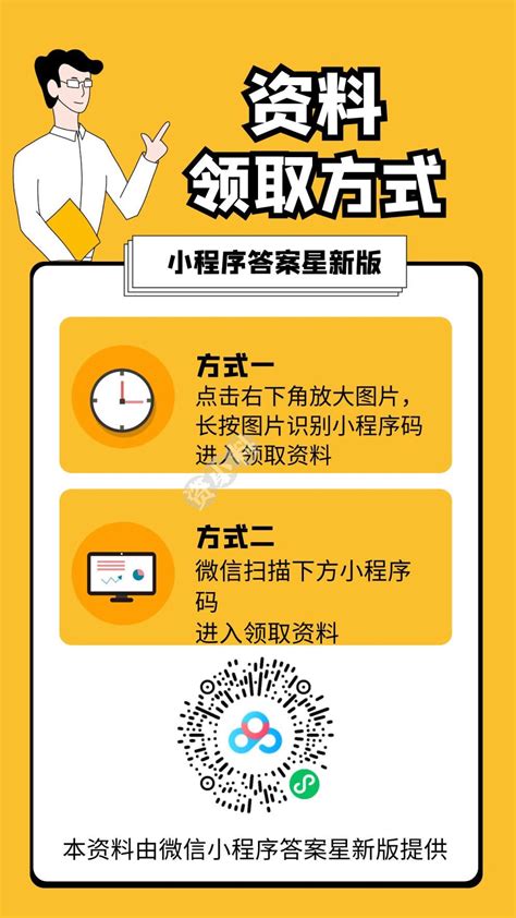 Python金融数据分析与挖掘实战黄恒秋课后习题答案解析