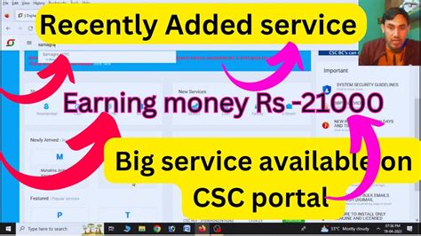 Big CSC News Newly Added CSC Services 2023 Samagra EKYC 2023 Big