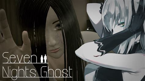 Seven Nights Ghost 】幽霊な彼女と同棲するハートフルホラー探索ゲーム【ゲーム実況】 Youtube