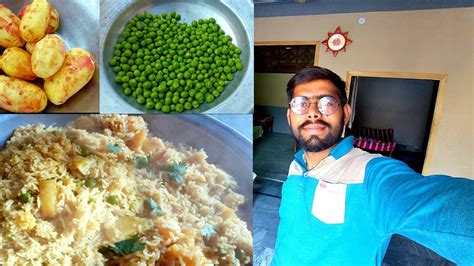 Aloo Matar Pulao Recipe Aloo Matar Wale Chawal Potato Peas Rice