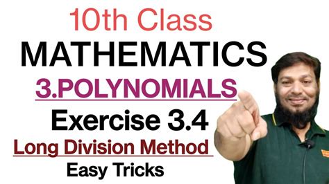 10th Class Polynomials Long Division Solutions Exercise 3 4