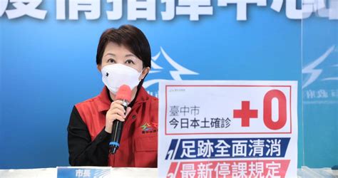 震傳媒zmedia 震點新聞 藍營中央選舉名單出爐 盧秀燕婉謝：不宜球員兼裁判