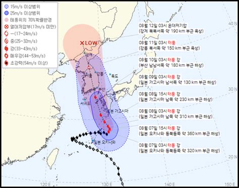 기상청 6호태풍 카눈 경로 수요일밤 제주·부산 관통