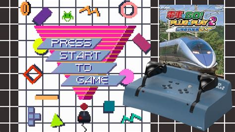 Densha De Go Plug Play Shinkansen Ex Youtube