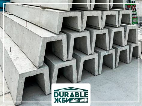 Лоток кюветный 35 ЛК в Ташкенте цена 749000 сум от Durable ЖБИ - Prom ...