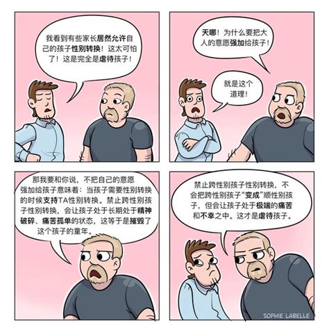 请不要把自己的意愿强加给孩子 Rcntalk