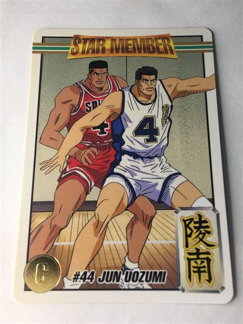 Slamdunk Card Jun Uozumi On Carousell