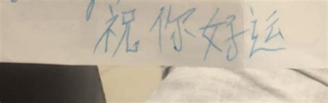 Aide Traduction Calligraphie Chinoise Forum Chine Forums Routard