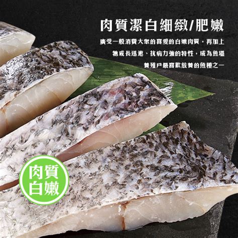 安永 金目鱸魚清肉200 249g包【愛買冷凍】 其他魚類 Yahoo奇摩購物中心