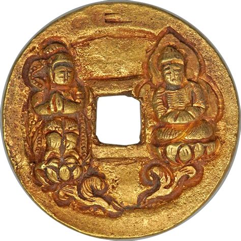 Chinese Coins - Singing Praises of the Song Dynasty - Cast Gold