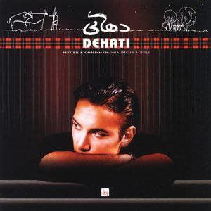 Shadmehr Aghili - Dehati Lyrics and Tracklist | Genius