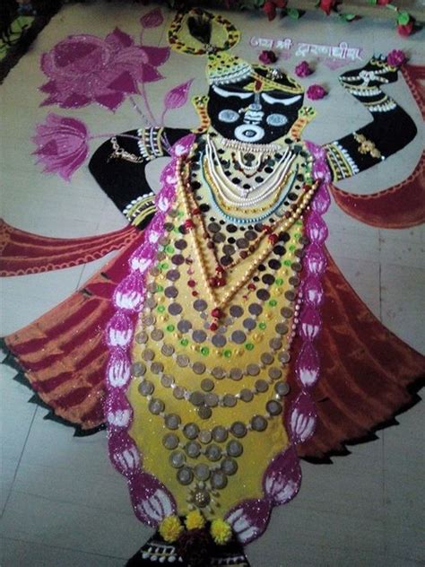 Krishna Janmashtami Rangoli Designs With Colours And Dots 2024 K4 Craft