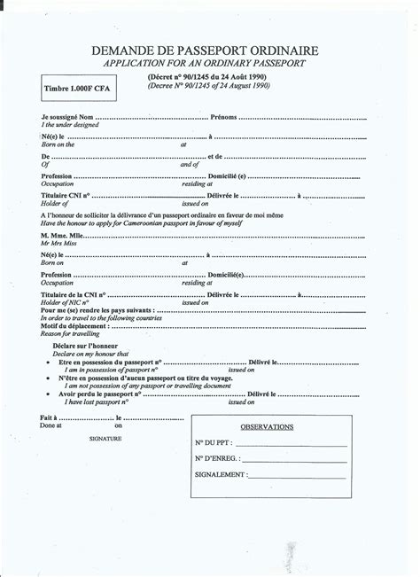 Cameroon Passport Application Form - Printable Form 2024