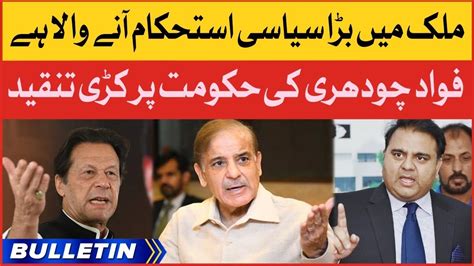 Fawad Chaudhry Criticize Shehbaz Govt News Bulletin At 6 Pm Imran