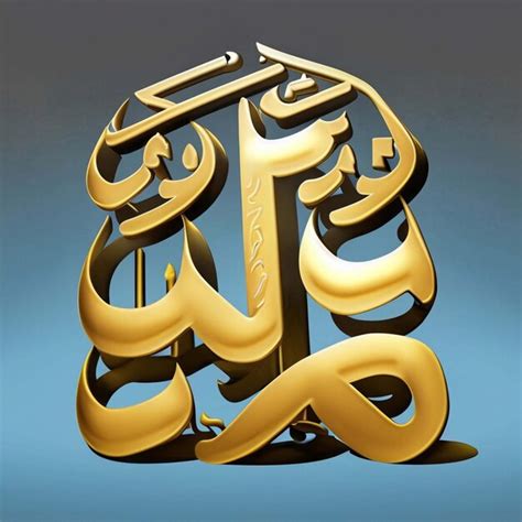 Premium Ai Image Arabic Calligraphy