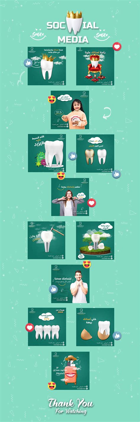 Dentist Social Media on Behance