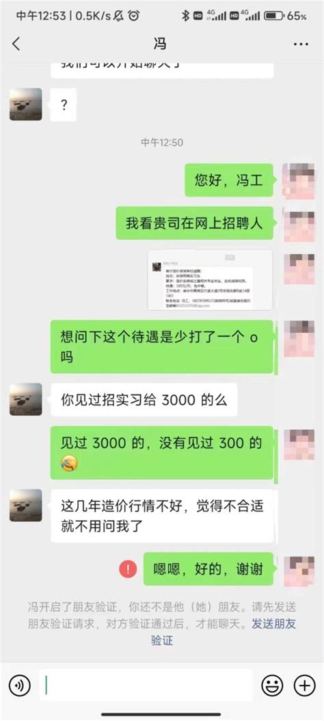 你不做大把人抢着做😡🫵