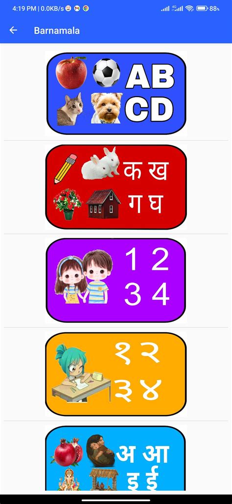 Sajilo Nepali Barnamala Apk For Android Download