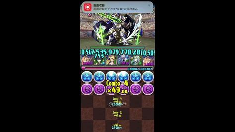 ランダン 6200万dl記念杯【188504】ランキングダンジョン 20246 パズドラ Youtube