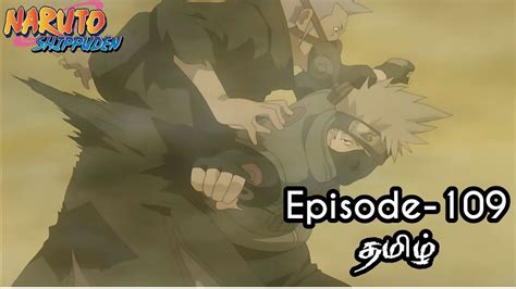 Naruto Shippuden Episode 109 Tamil Explain Story Tamil Explain