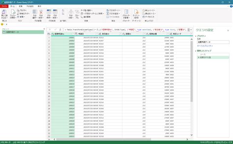 Excel の Power Query（パワークエリ）ってなに？