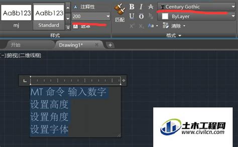 Cad中如何输入文字？ Autocad问题库 土木工程网