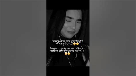 হাসতে কে না ভালোবাসে😊🖤 Youtube