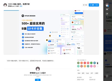 Ui 设计师和平面设计师区别有哪些？ 即时设计