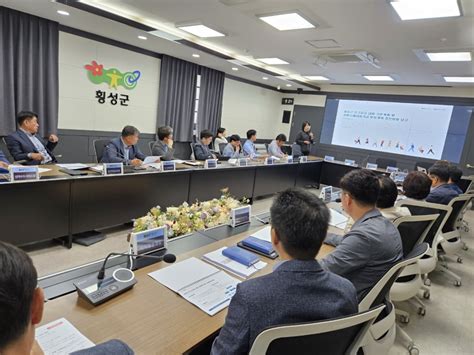 횡성군 ‘인구감소 지역 대응 기본계획 및 지방소멸 대응 기금 투자계획 수립 연구용역 보고회 개최 뉴스로