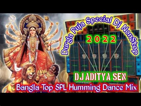 Durga Puja Special Hit Nonstop Dj Gann Bangla Top Spl Humming