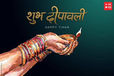 New Nepali Fonts: Happy Tihar Greetings ecards #Deepawali 2015