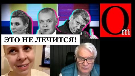 Питерская бредоносица, укушенная российской пропагандой - YouTube