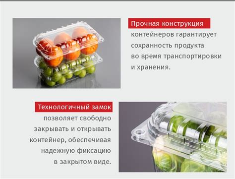 Перфорированные контейнеры