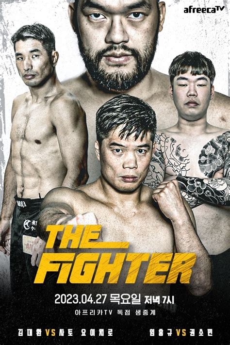 Ufc 김대환 해설위원 5년 6개월 만에 한일전으로 복귀 Bj 액션홍구도 데뷔전