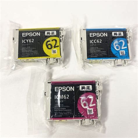 Yahooオークション 【新品 未開封】epson 純正インク エプソン純正