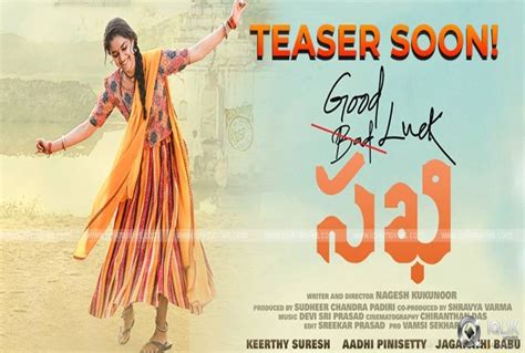 Good Luck Sakhi Teaser, Cast, Release Date, Trailer - Kingtechiz